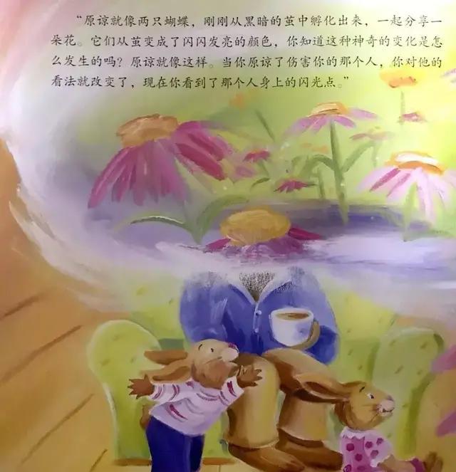 教导孩子不说谎的经典绘本,绘本故事乌云之上有晴空完整版