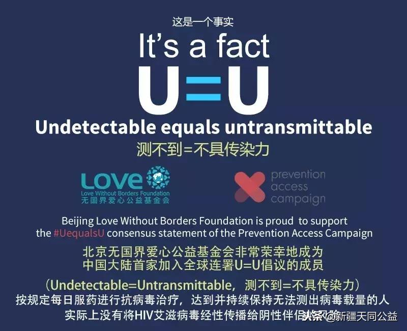 hiv病毒检测不到了还具有传染性吗,疾控中心多久可以排除hiv感染