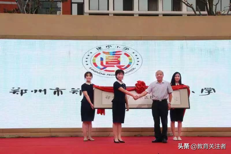 郑东康宁小学,郑州康宁小学六一儿童节