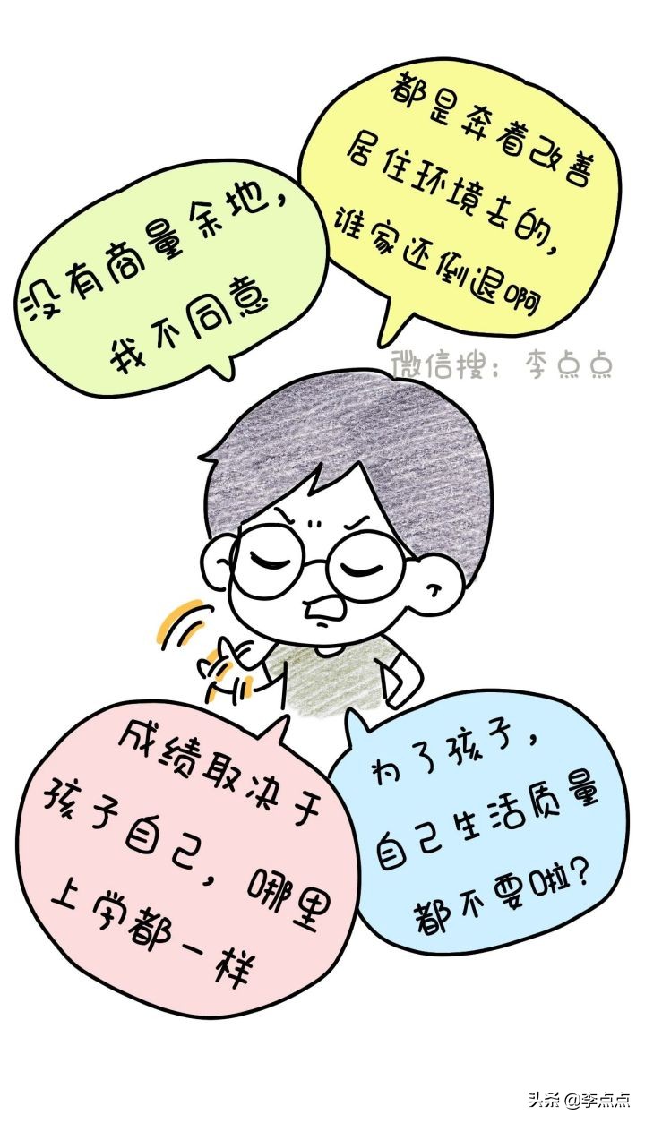 听老婆话的男人多是高情商,听老婆话的男人活得久