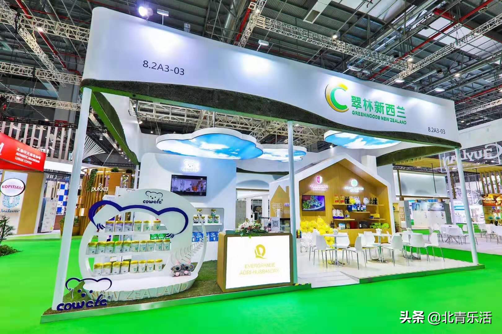 加速布局一带一路,恒大农牧提供全球优选解决方案