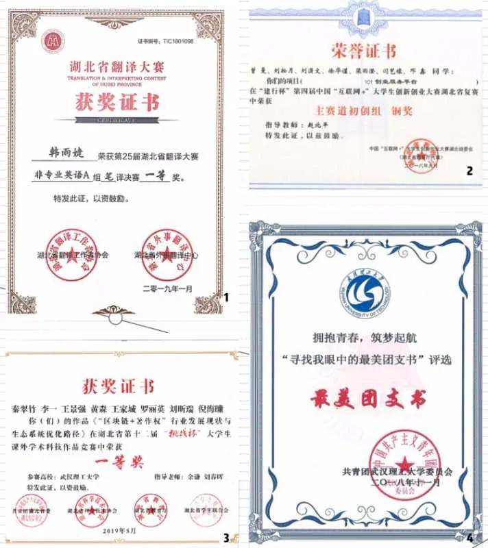 全国首个“0+4”本科创业班毕业啦