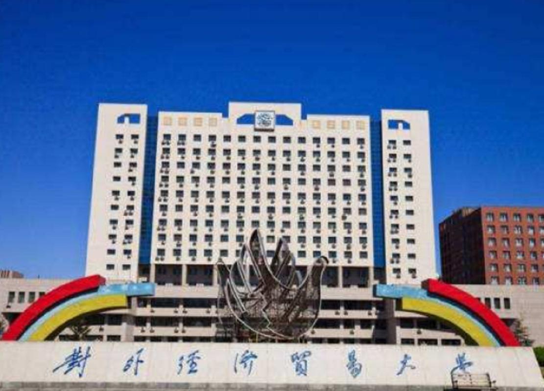 文科经济学专业介绍,经济学门类17个专业及介绍