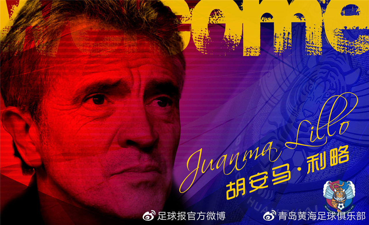 这俩日本联赛退货咖教练，真能带好中甲队吗？