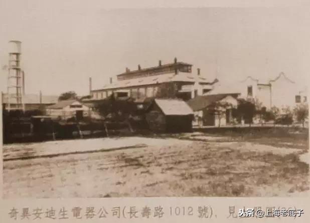 曾经大名鼎鼎的上海灯炮厂研制成功中国第一根钨丝，侬还记得伐？