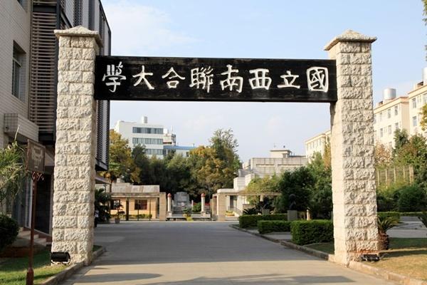 民国时期清华北大,民国时期最强的大学是北大吗