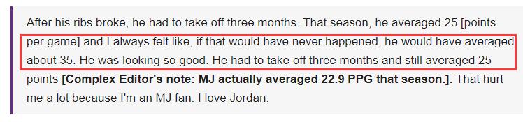 乔丹带病砍38分视频,乔丹阿泰生涯最高分