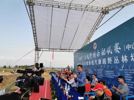 2019广东越野俱乐部联赛中山站,2019广东越野俱乐部联赛新丰站