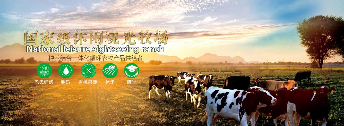 青州合力牧场,山东合力牧业有限公司招聘信息