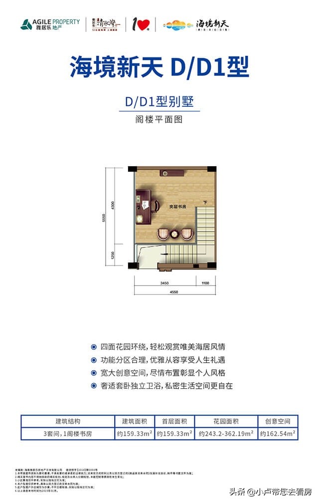 海南陵水清水湾法式别墅,三亚陵水清水湾雅居