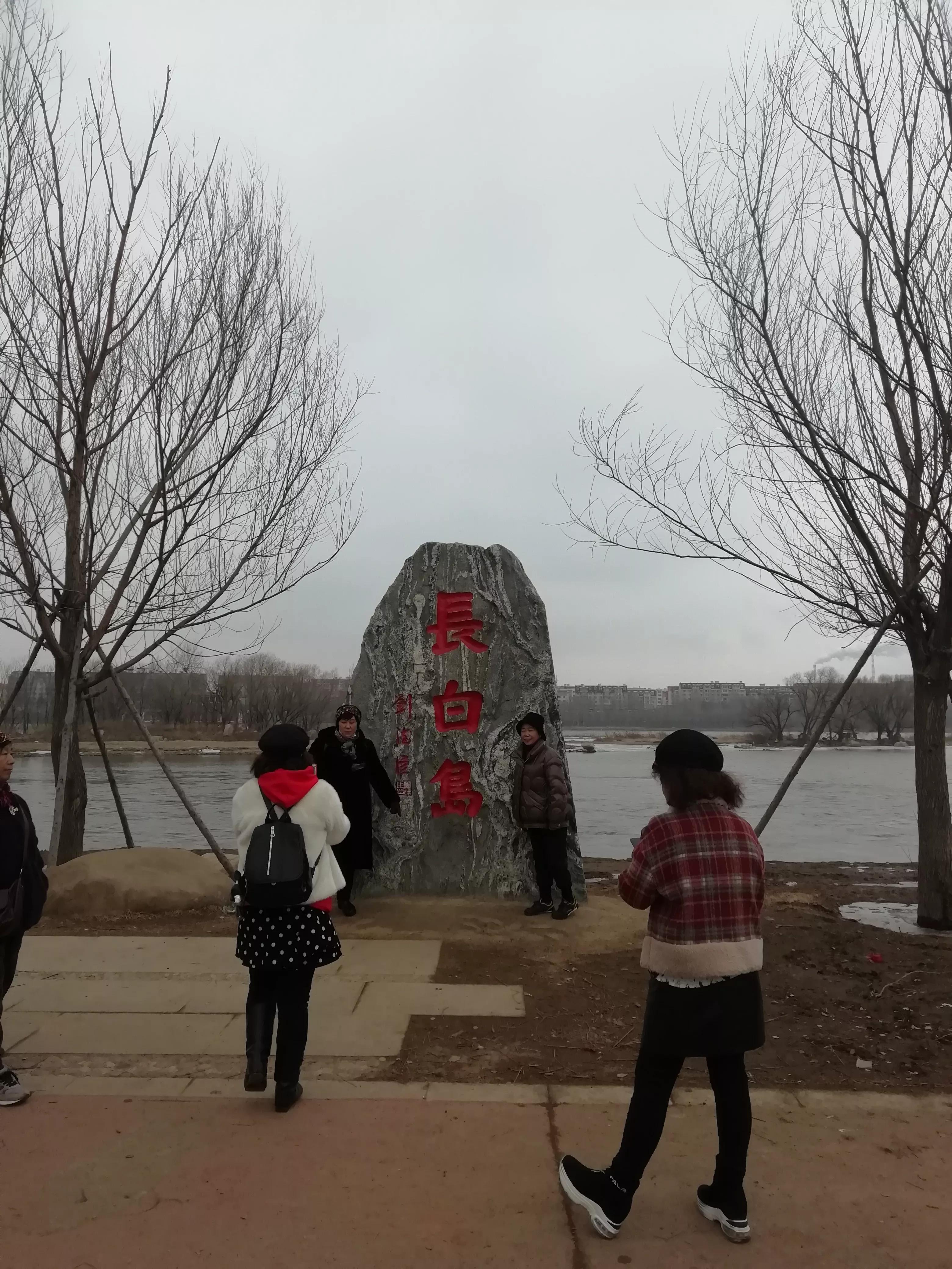 斯是陋室惟吾德馨文字图片,斯是陋室惟吾德馨高清