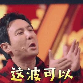 沈腾公司名字笑翻网友,沈腾公司名字上热搜