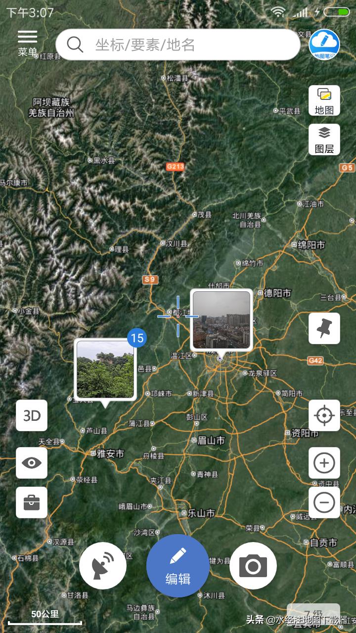 微图相册是什么软件,微图app功能简介