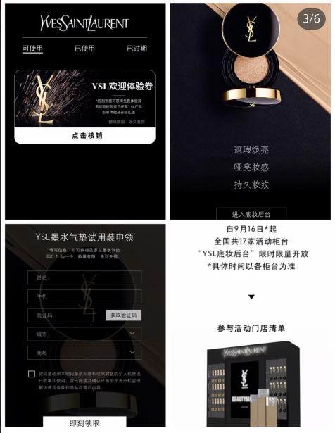 下水道女孩好物推荐,下水道女孩护肤品