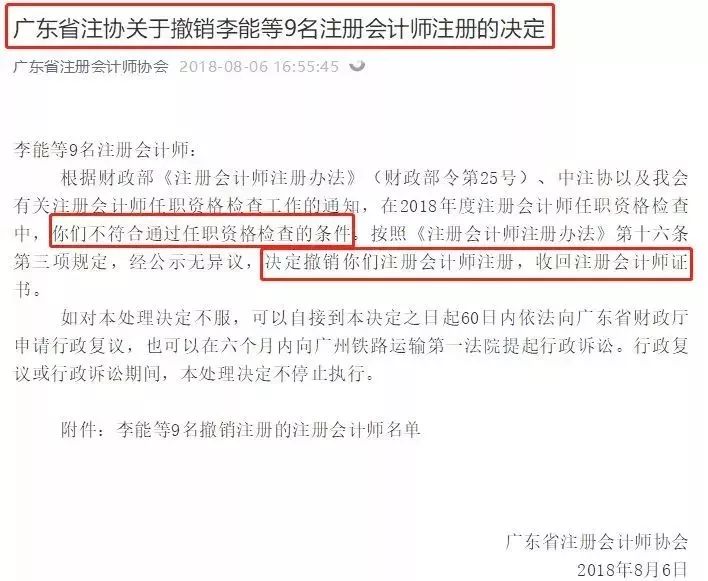 cpa证书免高级会计考试吗,cpa第五年是所有成绩作废吗