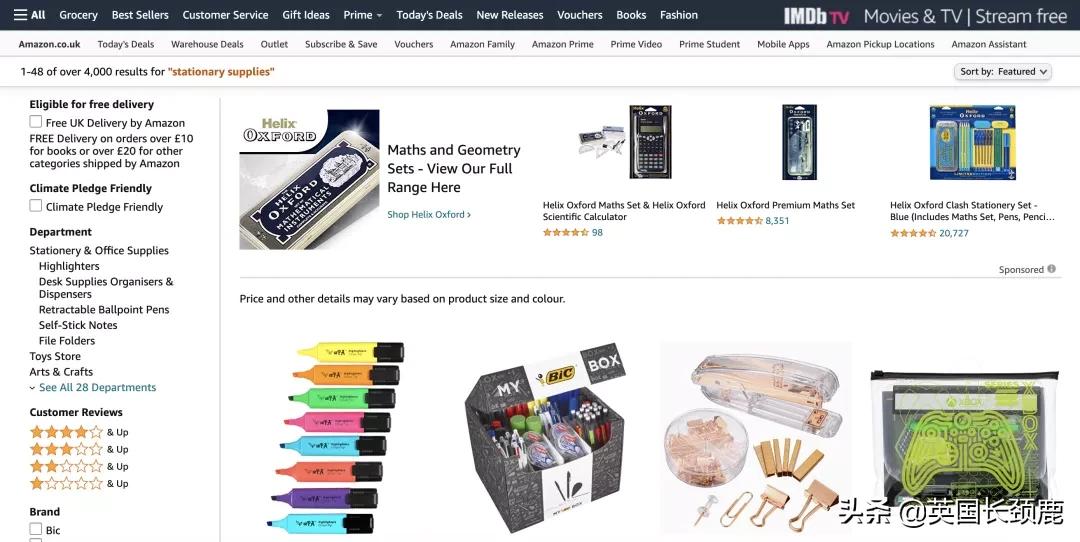 英国文具推荐,英国好用的文具