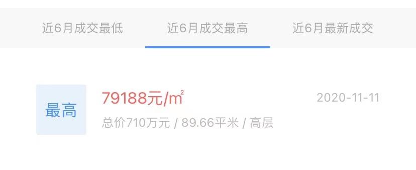 破解城西改善“难局”,可摇的新房和二手房|房叔说No.141