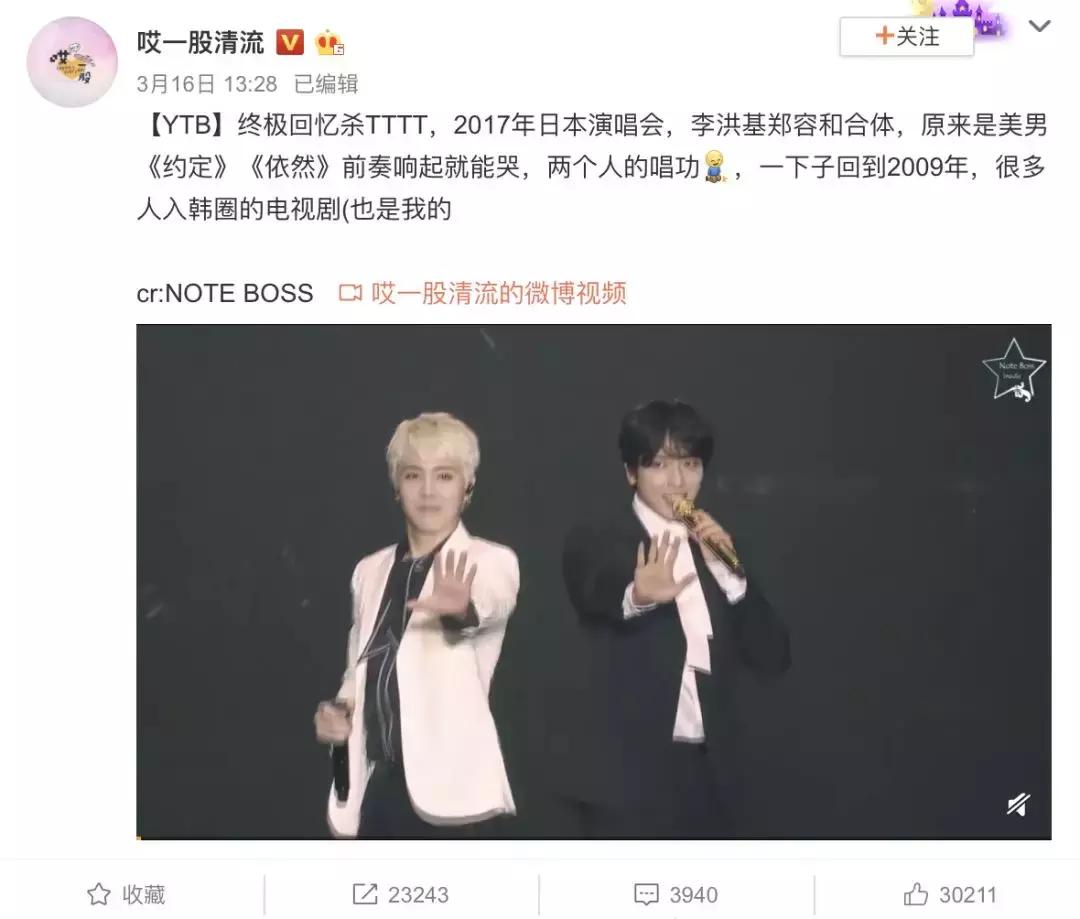 花火赵家四小姐,花火吴小红