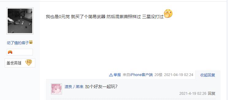 梦幻西游手游怎么升到69级,梦幻西游手游如何快速升到69级