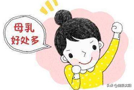 全国母乳喂养宣传日|母乳喂养——给宝宝免疫力的第一道屏障