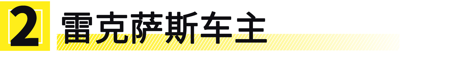 刚毕业买车推荐,刚毕业就买车到底有多难