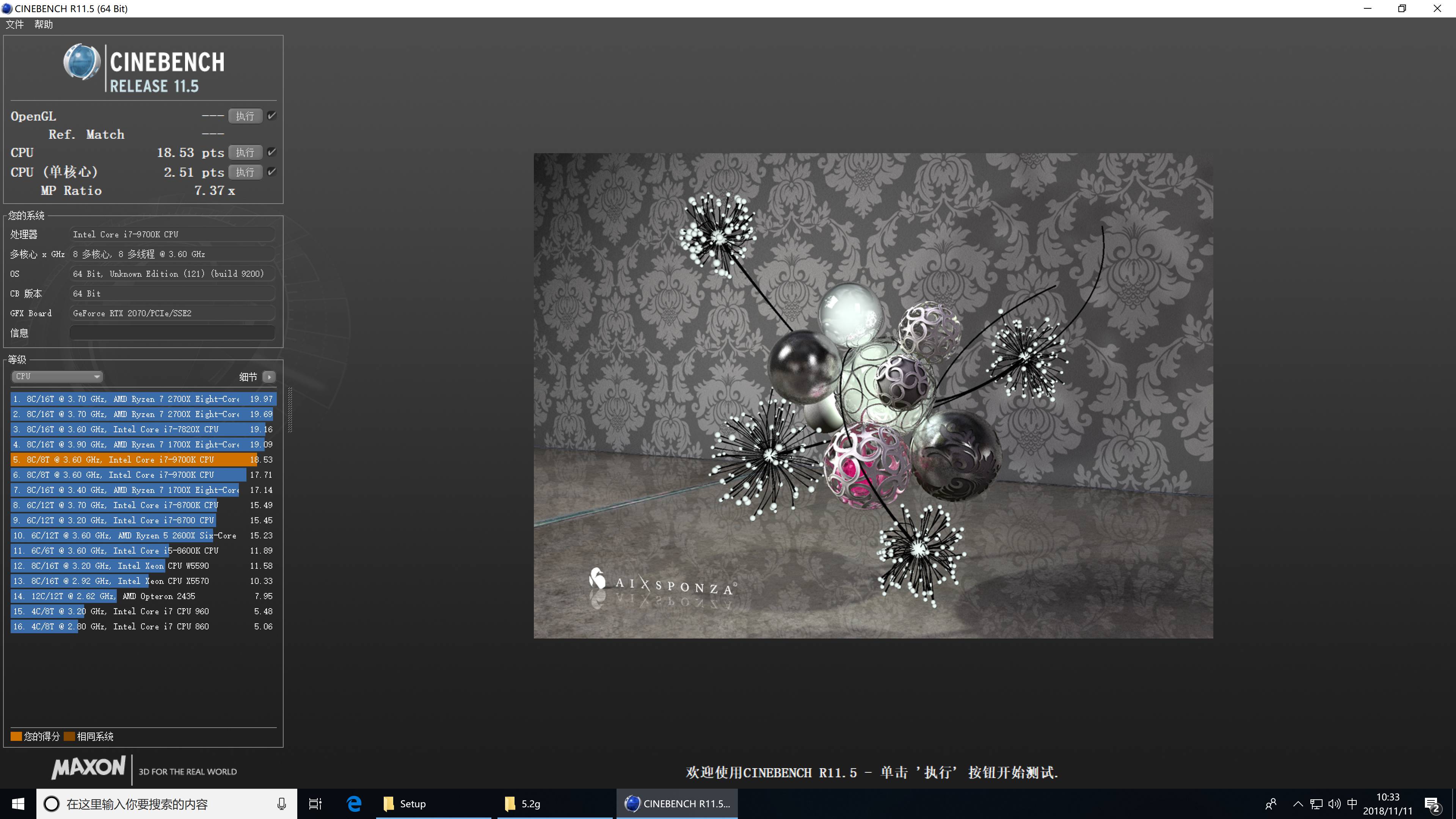 什么样的配置能超频成功,想要超频5.7需要什么配置