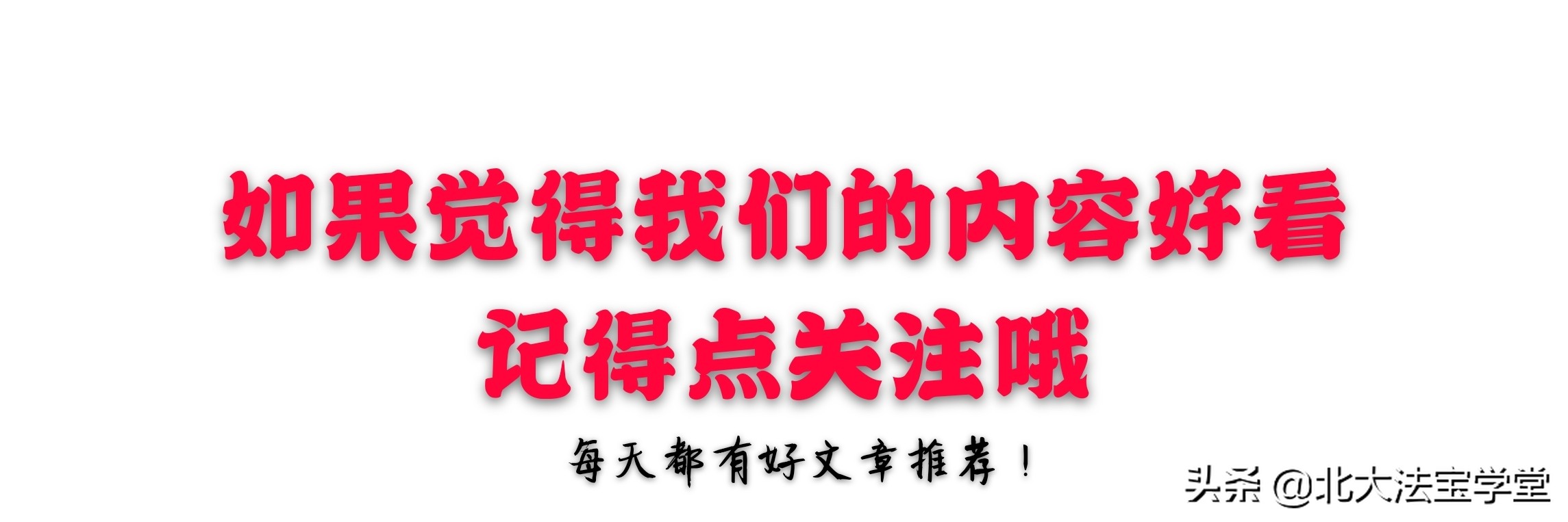 车被撞对方肇事逃逸的标准是什么,遭遇对方交通肇事逃逸如何处理