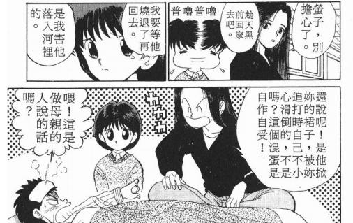 幽游白书灵界侦探实力排名,幽游白书初代灵界侦探