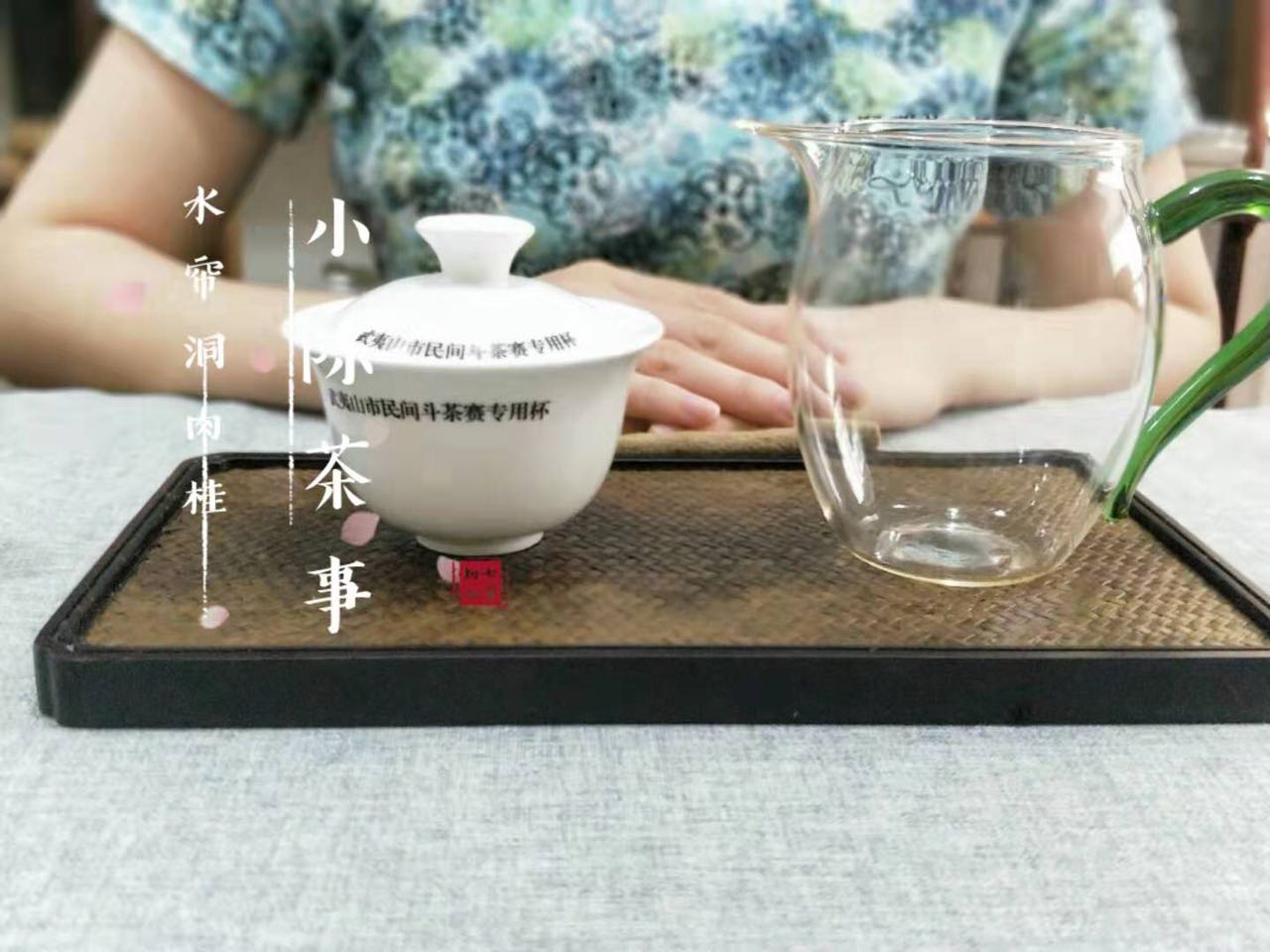 温水泡茶是劣质茶的“掩饰衣。真正的好茶，根本不存在怕烫之说