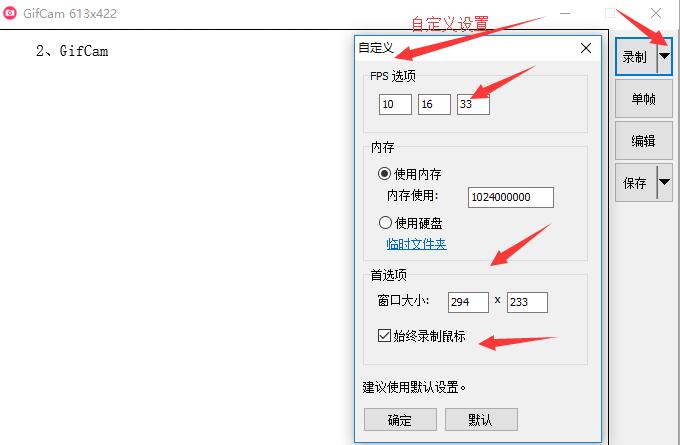 录屏怎么制作成gif动图,录屏生成高清gif的软件