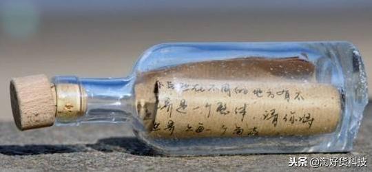 微信的漂流瓶下架了吗,微信漂流瓶下架后记录还有吗