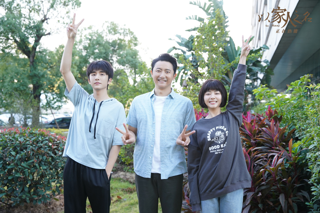 谭松韵出道十五年归来仍演高中生,谭松韵成名在望完整版