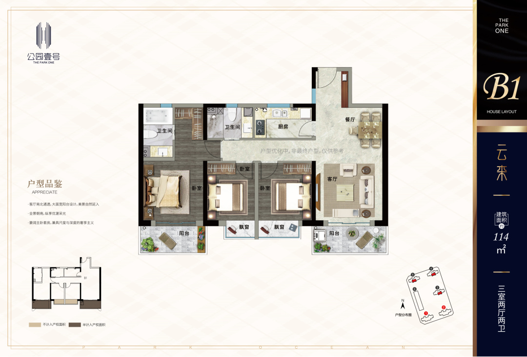 昆明呈贡公园壹号楼盘,昆明呈贡公园壹号的房子现在咋样