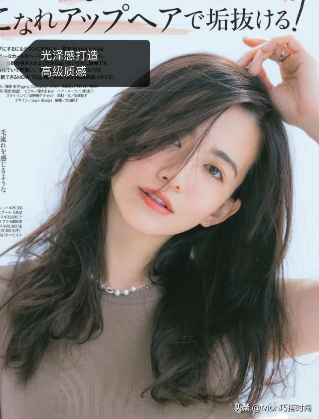 夏天染发颜色推荐女生显白有质感,黄皮肤染发颜色推荐显白灰色系