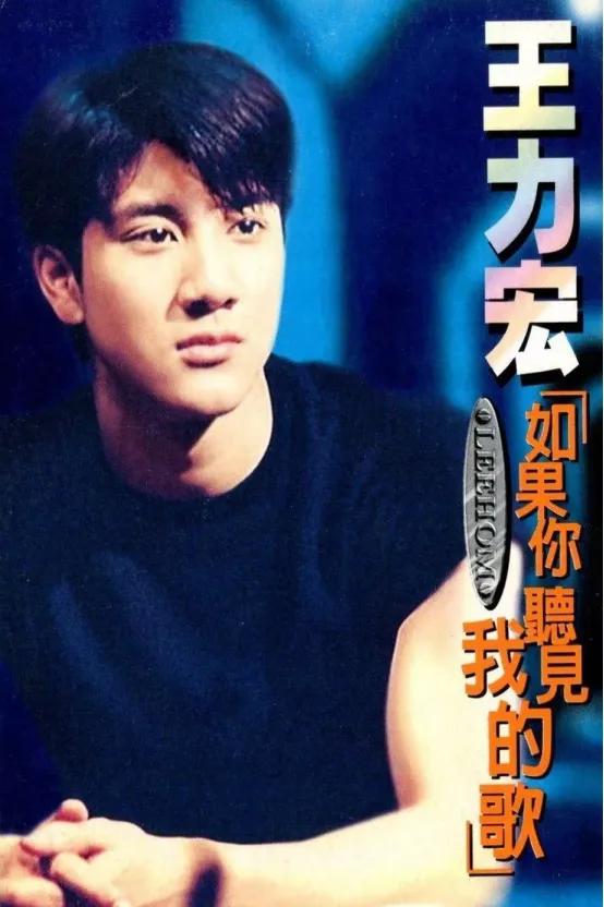 福茂唱片台湾,台湾福茂唱片