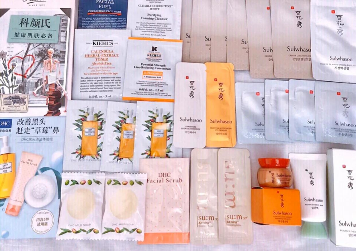 零元薅大牌正品小样入口,小样正品官方旗舰店折扣抢购