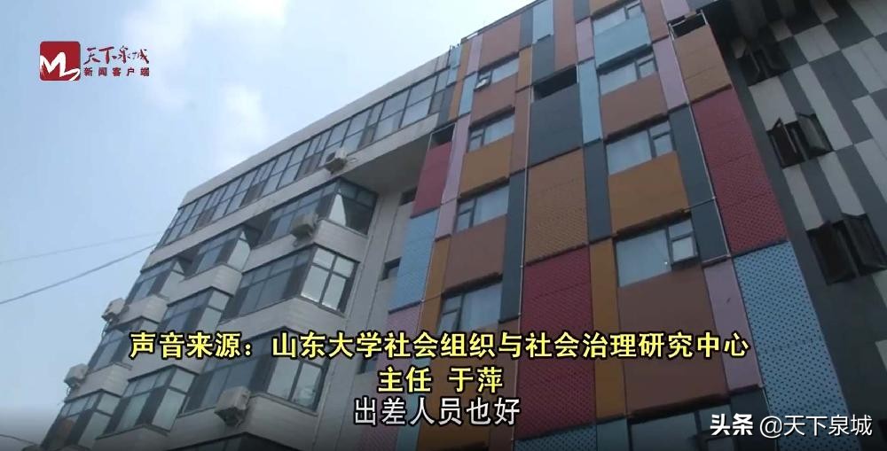 济南疫情酒店管理,济南住酒店疫情防控政策最新通知