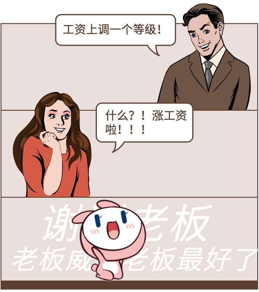 年底最开心的事朋友圈,年底了最开心的事