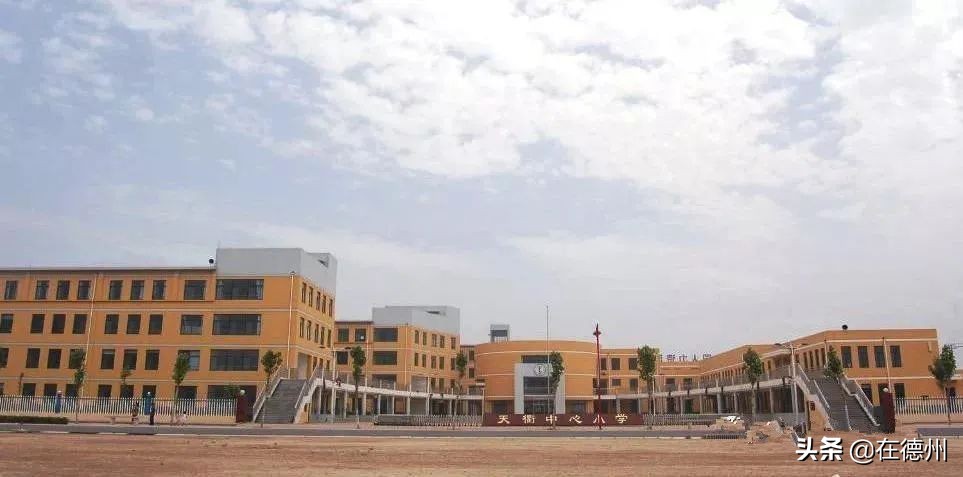 德州哪个片区好,德州发展最好的地段