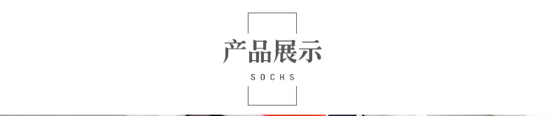 袜子女中筒韩版学院风日系堆堆袜 (中长筒袜女秋冬堆堆袜纯色)