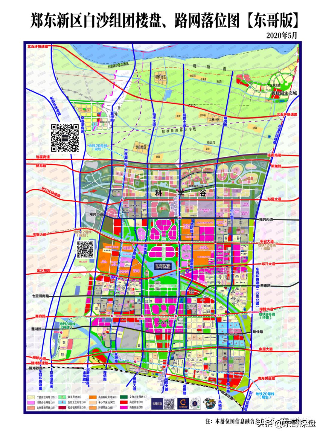 河南省实验小学白沙校区,河南省实验中学白沙2022招生