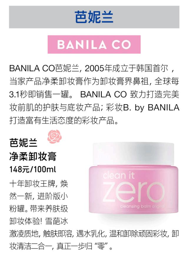 韩国口碑最好的化妆单,韩国有哪些好的化妆品牌子