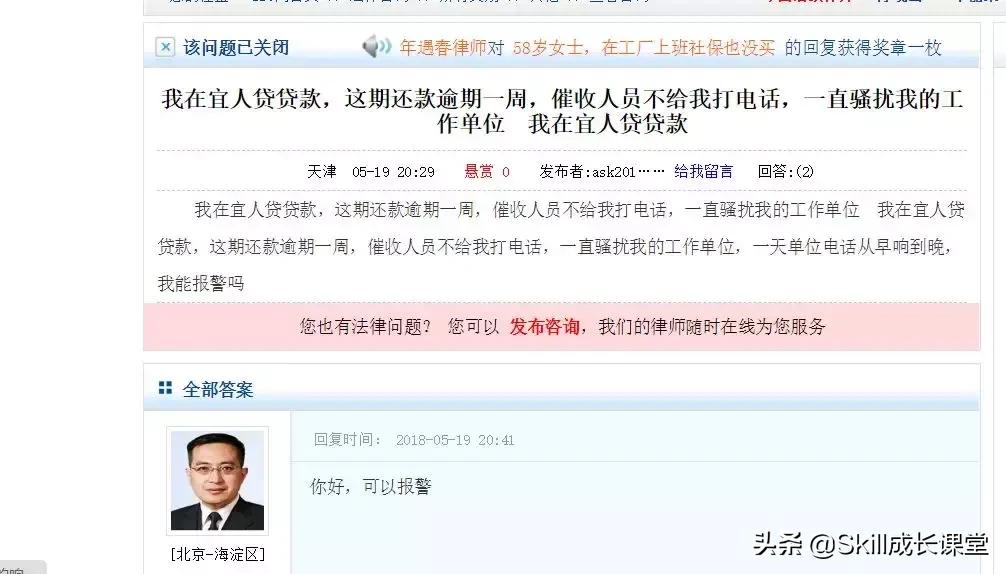 宜信属于p2p,宜信p2p要退出市场吗