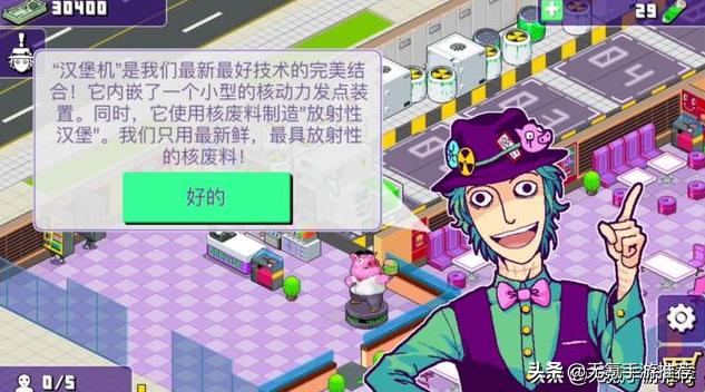 好玩的模拟经营前十名手游推荐,比较耐玩的模拟经营游戏手游推荐