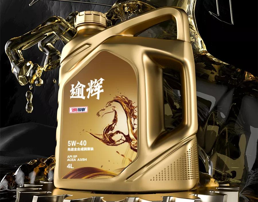 机油标号用的不对有什么影响,机油标号不对会有什么后果