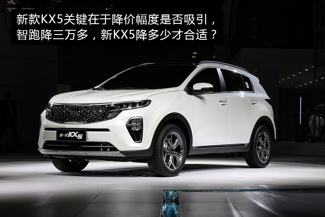 起亚kx5升级版,kx5升级套装