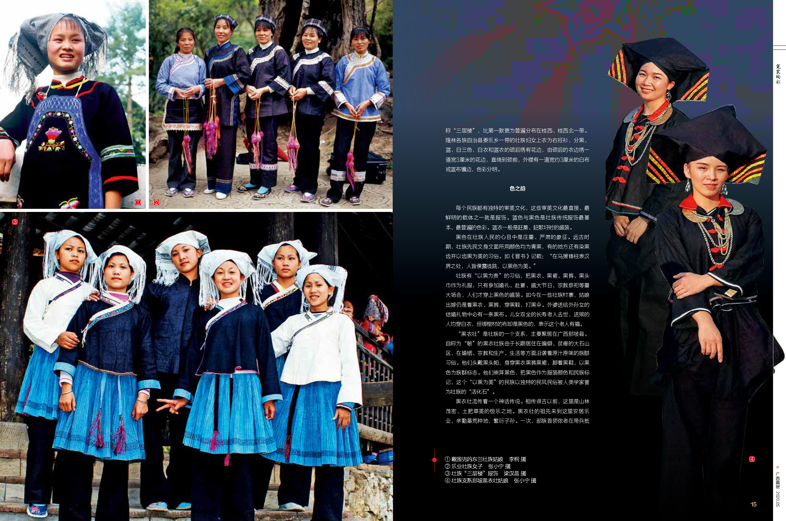 骞胯タ姘戞棌鏈嶉グ鏂囧寲澶ц,闇撹３缁氬僵