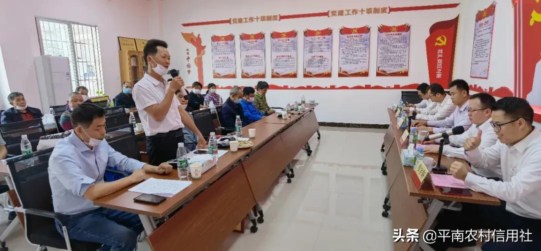 大安市信用社,大安镇信用社