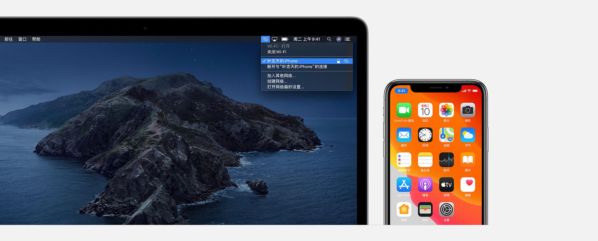 苹果全家桶的生态互联好用吗？
