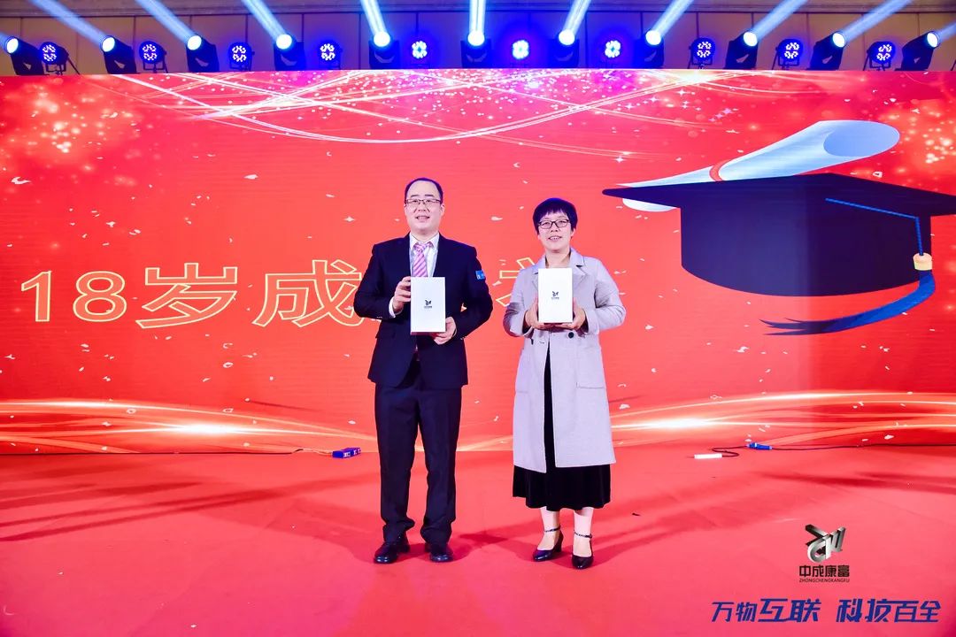 大事记|十八而ZHI